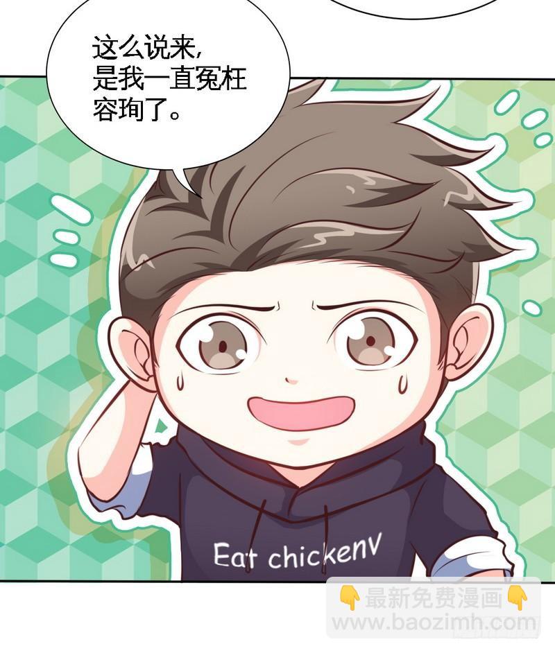 第167话 急速调查-第168话