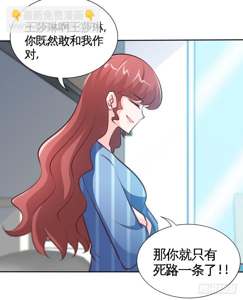 第167话 急速调查-第168话