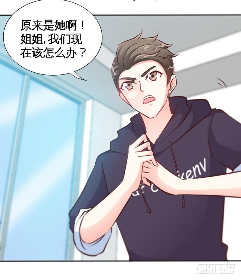 第167话 急速调查-第168话