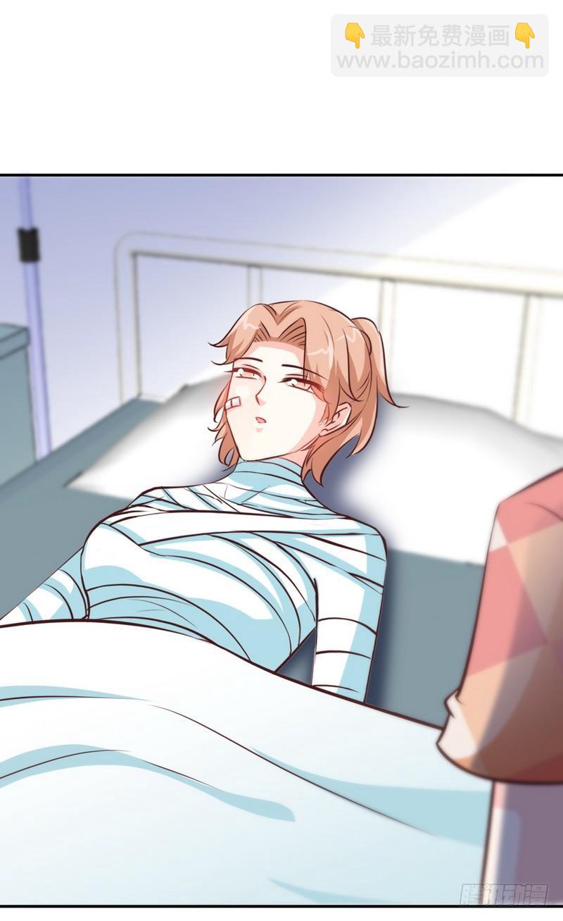 第167话 急速调查-第168话