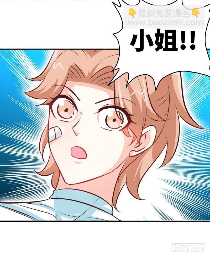 第167话 急速调查-第168话