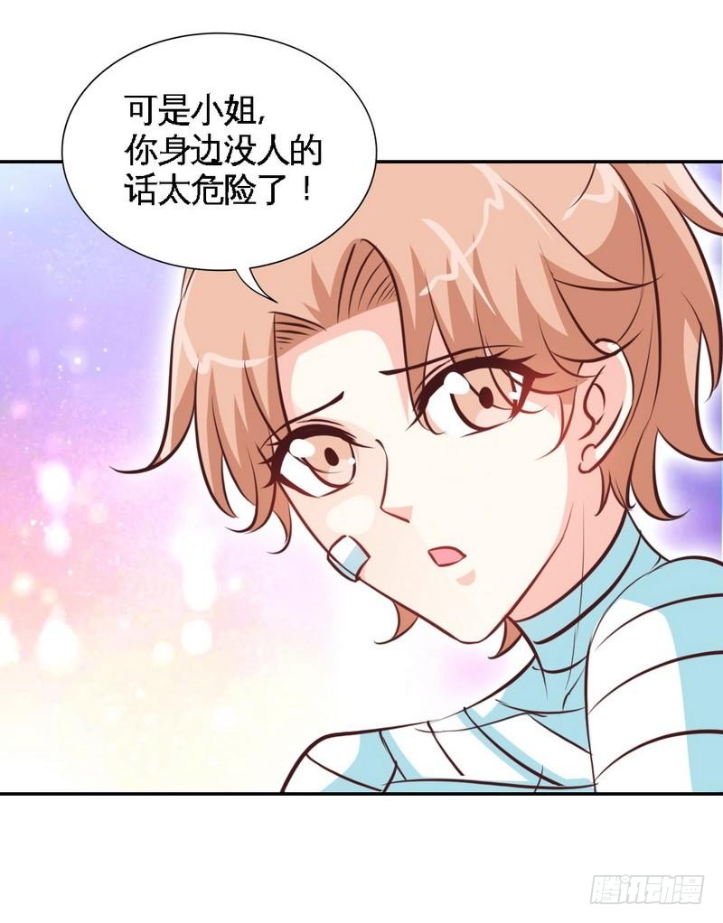第167话 急速调查-第168话