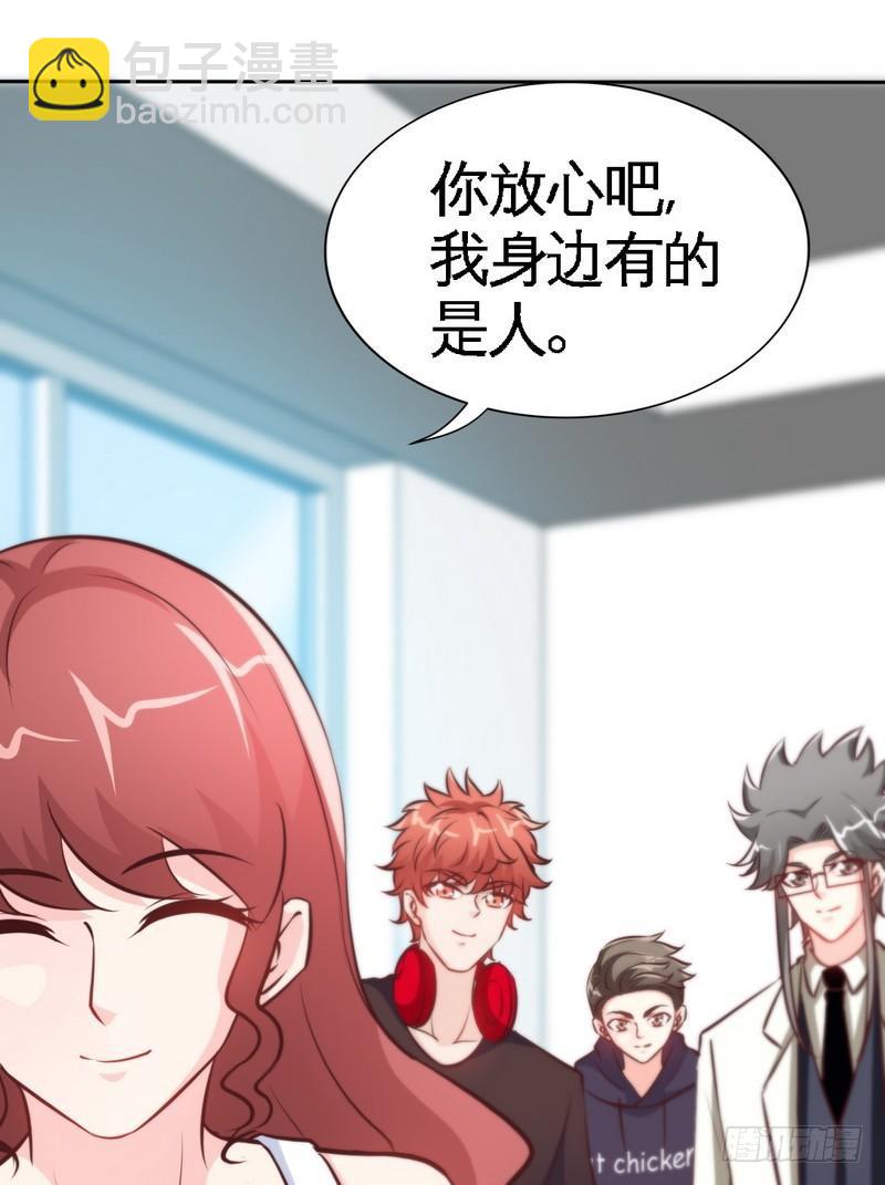 第167话 急速调查-第168话