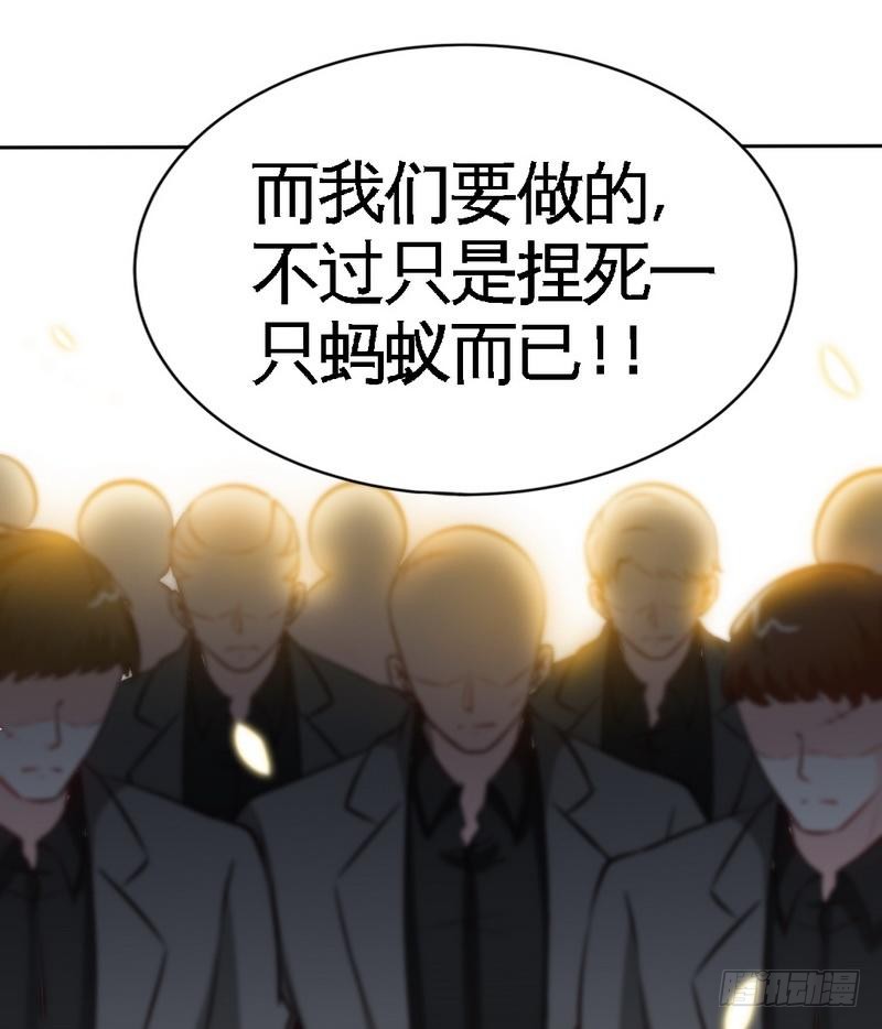 第167话 急速调查-第168话