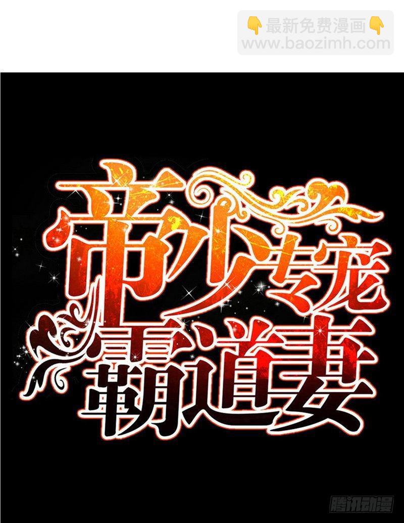 第167话 急速调查-第168话