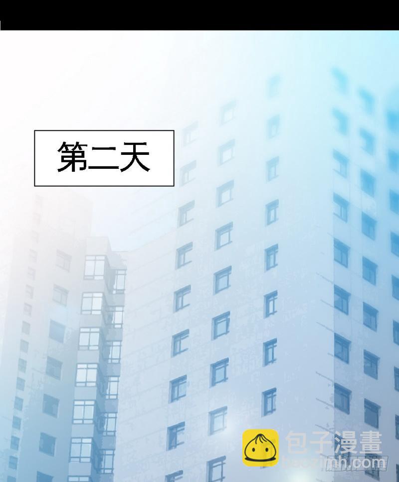 第167话 急速调查-第168话
