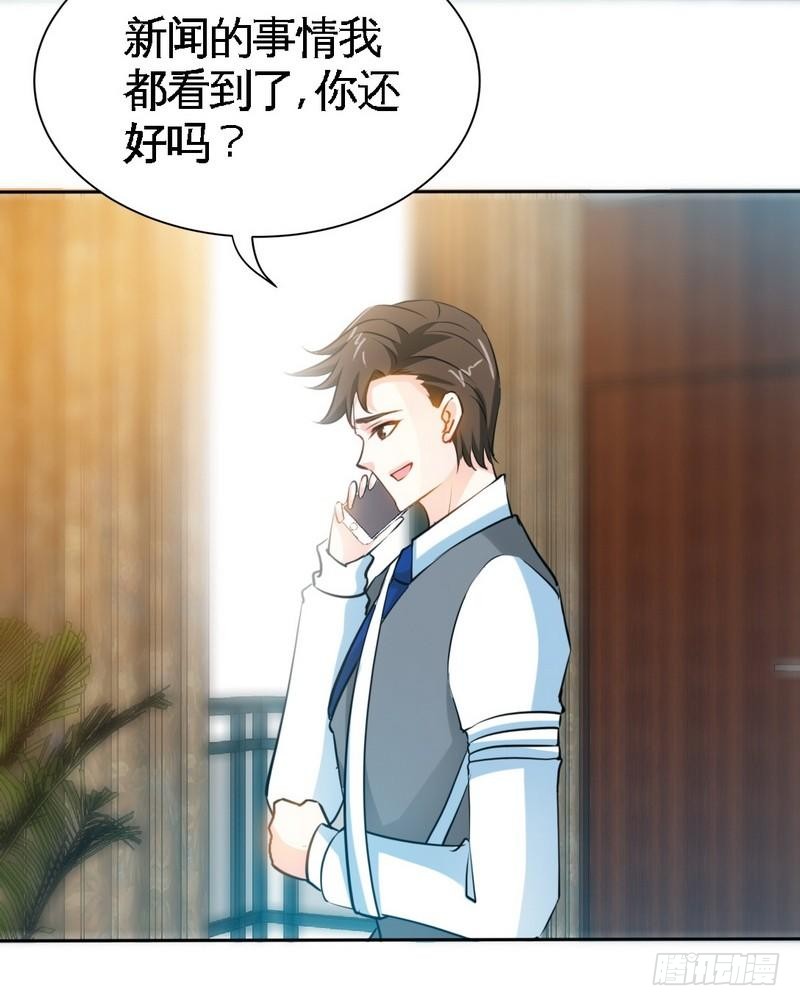 第167话 急速调查-第168话