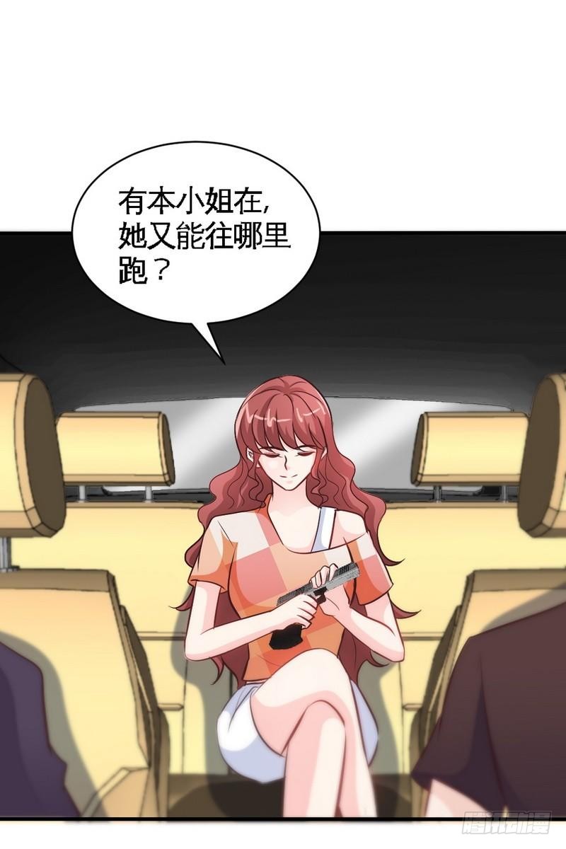 第169话 我就是天理！！-第170话