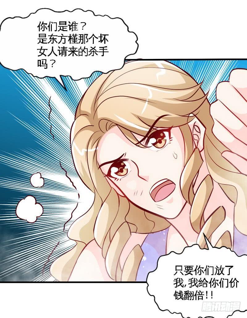 第169话 我就是天理！！-第170话
