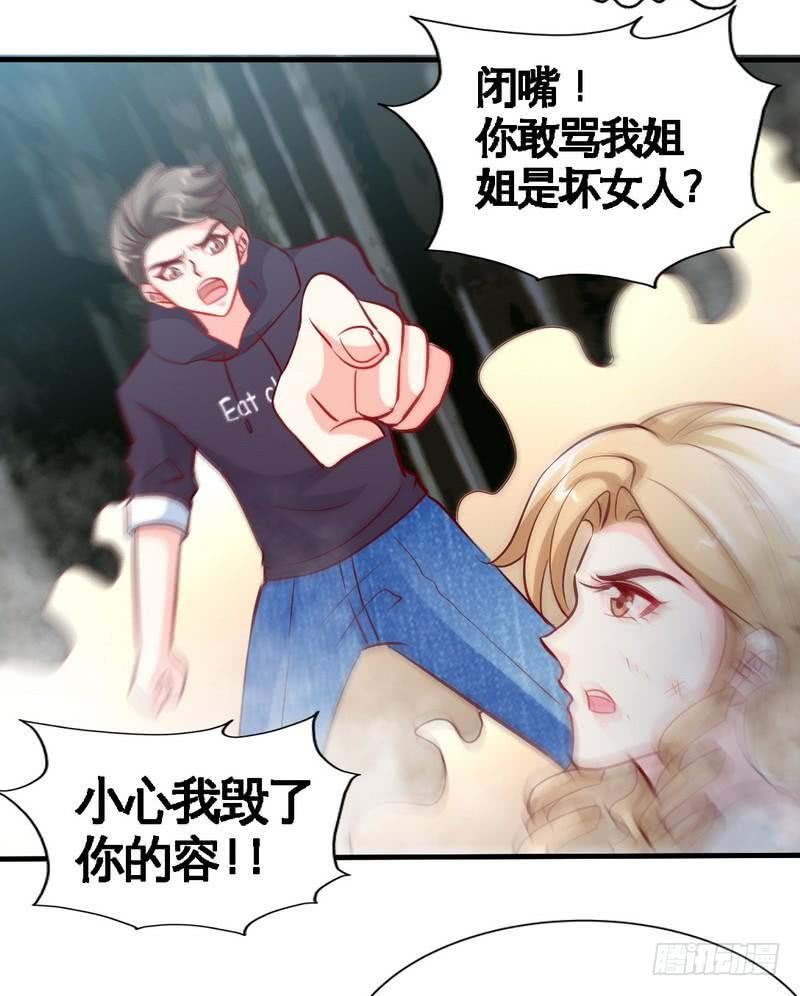 第169话 我就是天理！！-第170话