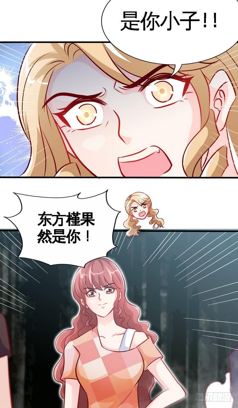 第169话 我就是天理！！-第170话