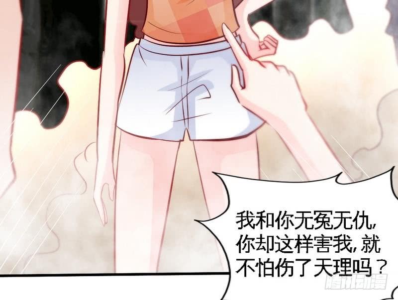 第169话 我就是天理！！-第170话