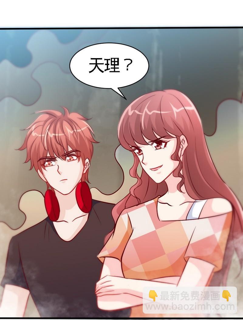 第169话 我就是天理！！-第170话