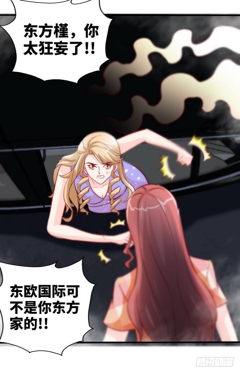 第169话 我就是天理！！-第170话