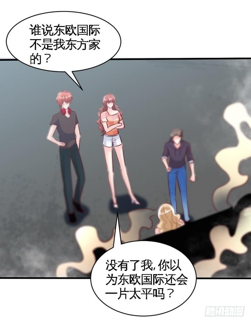 第169话 我就是天理！！-第170话