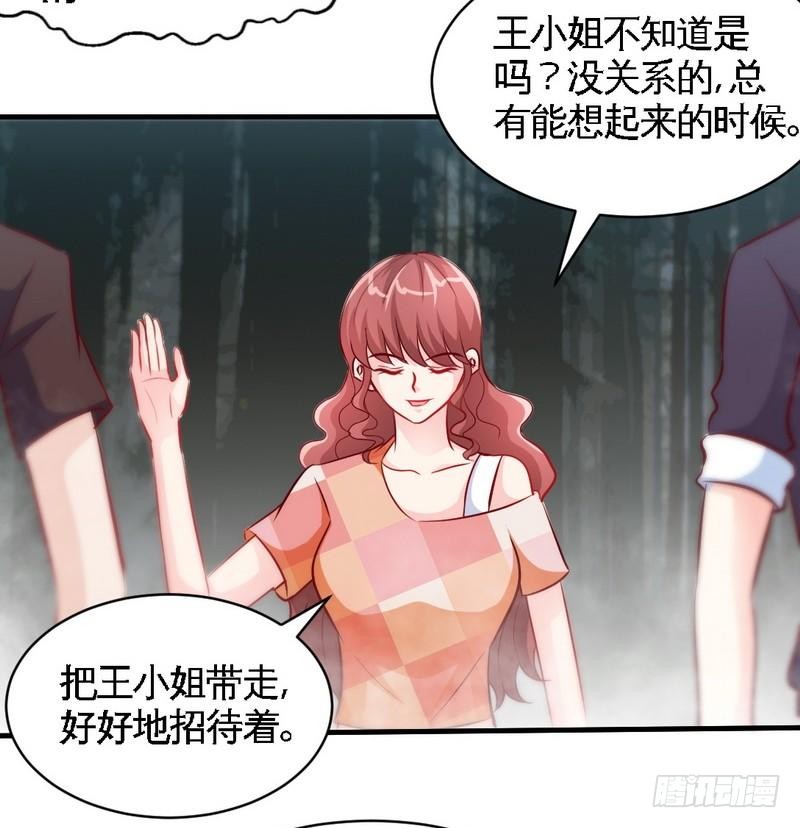 第169话 我就是天理！！-第170话