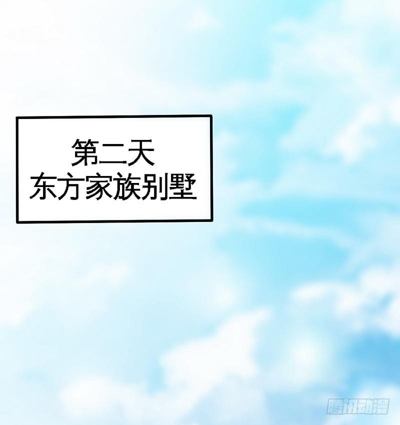 第169话 我就是天理！！-第170话