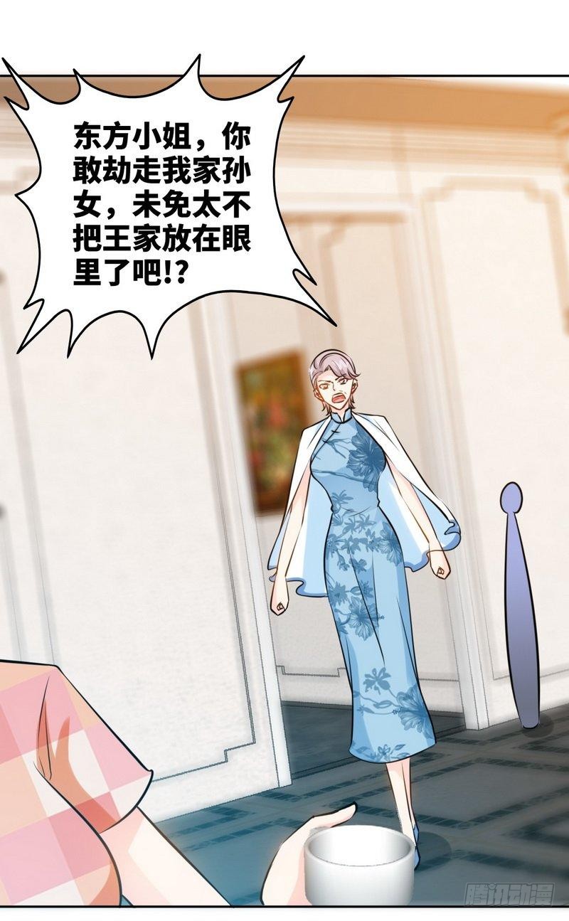 第169话 我就是天理！！-第170话