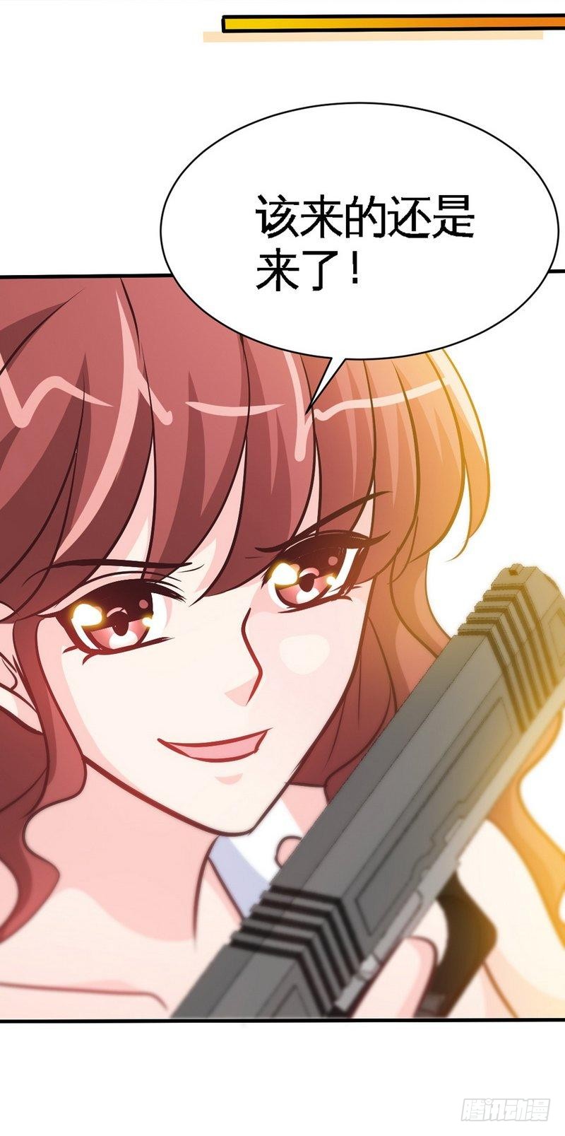 第169话 我就是天理！！-第170话