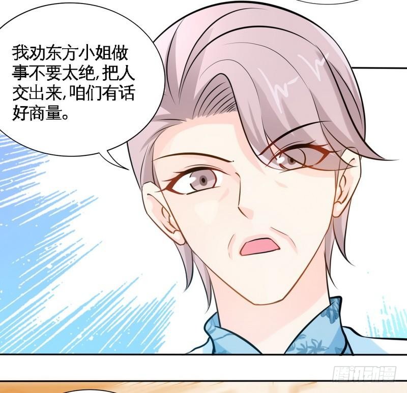 第169话 我就是天理！！-第170话
