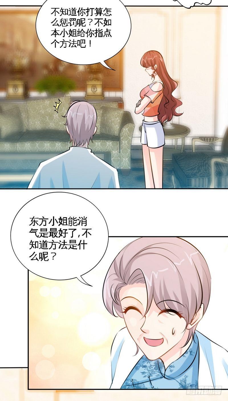 第169话 我就是天理！！-第170话