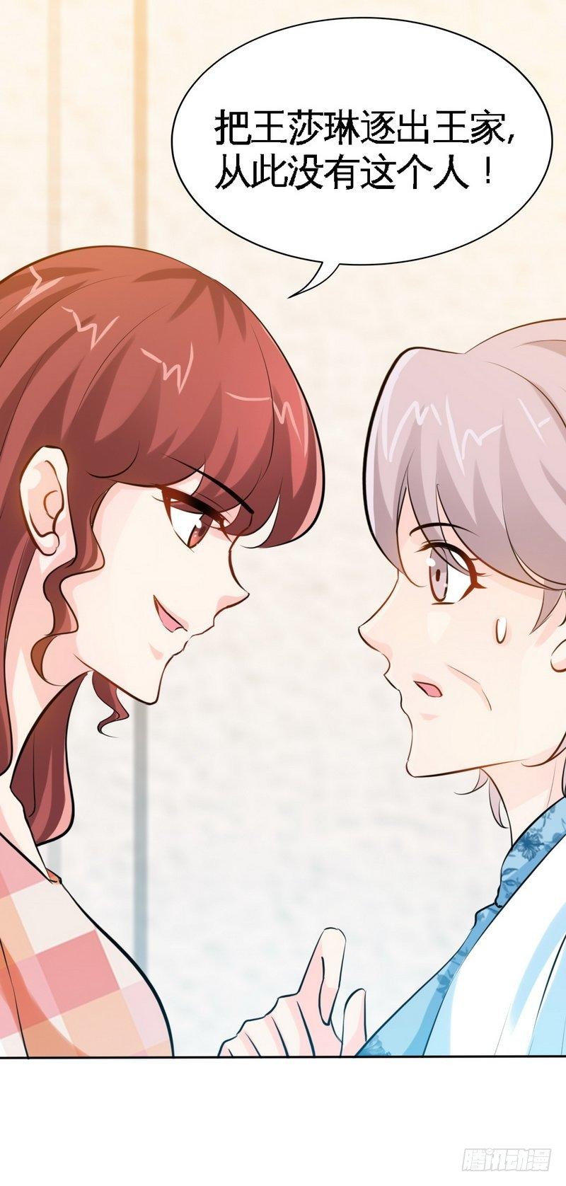 第169话 我就是天理！！-第170话