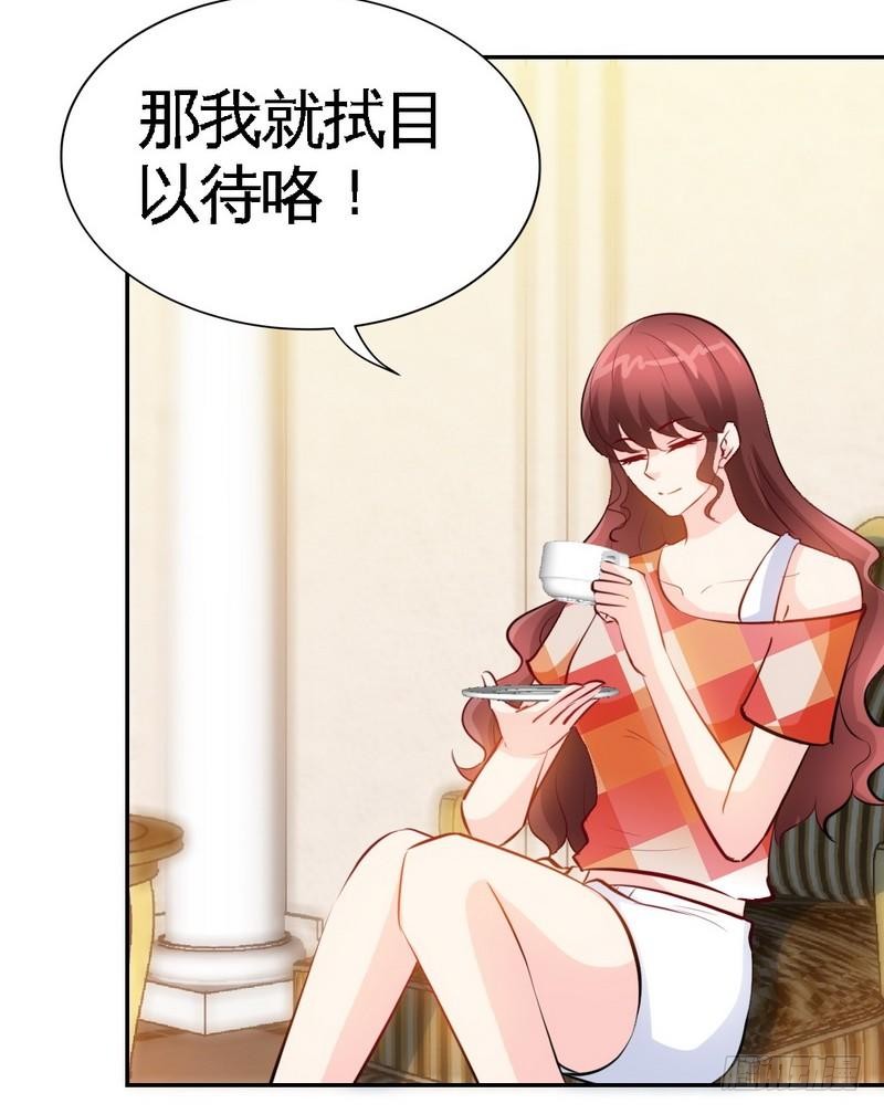 第169话 我就是天理！！-第170话