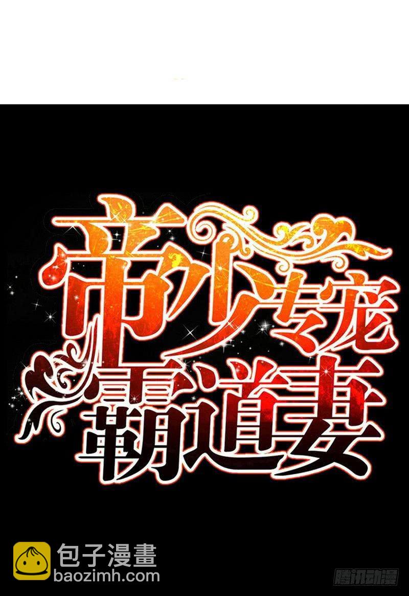 第169话 我就是天理！！-第170话