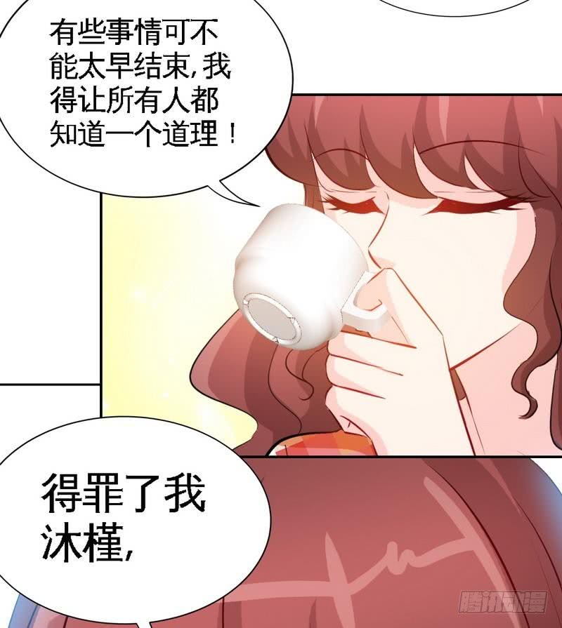 第169话 我就是天理！！-第170话