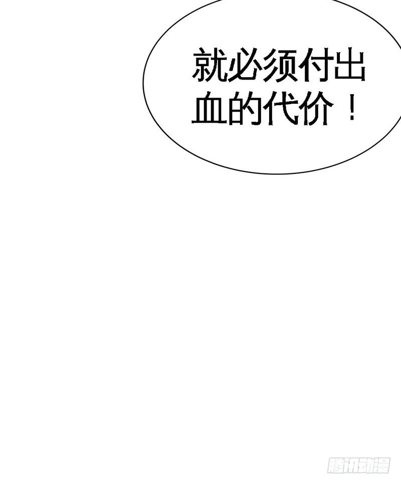 第169话 我就是天理！！-第170话
