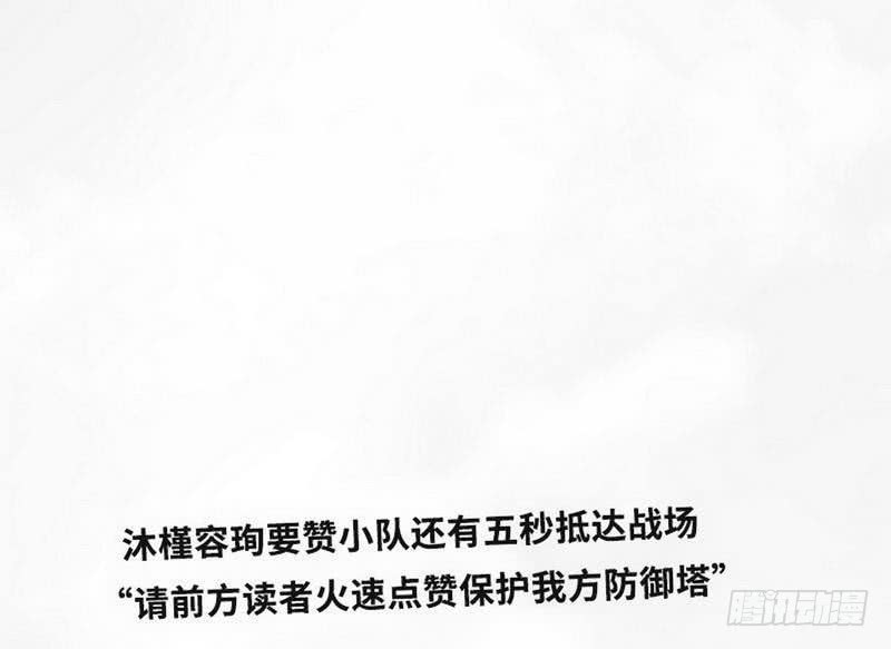 第169话 我就是天理！！-第170话
