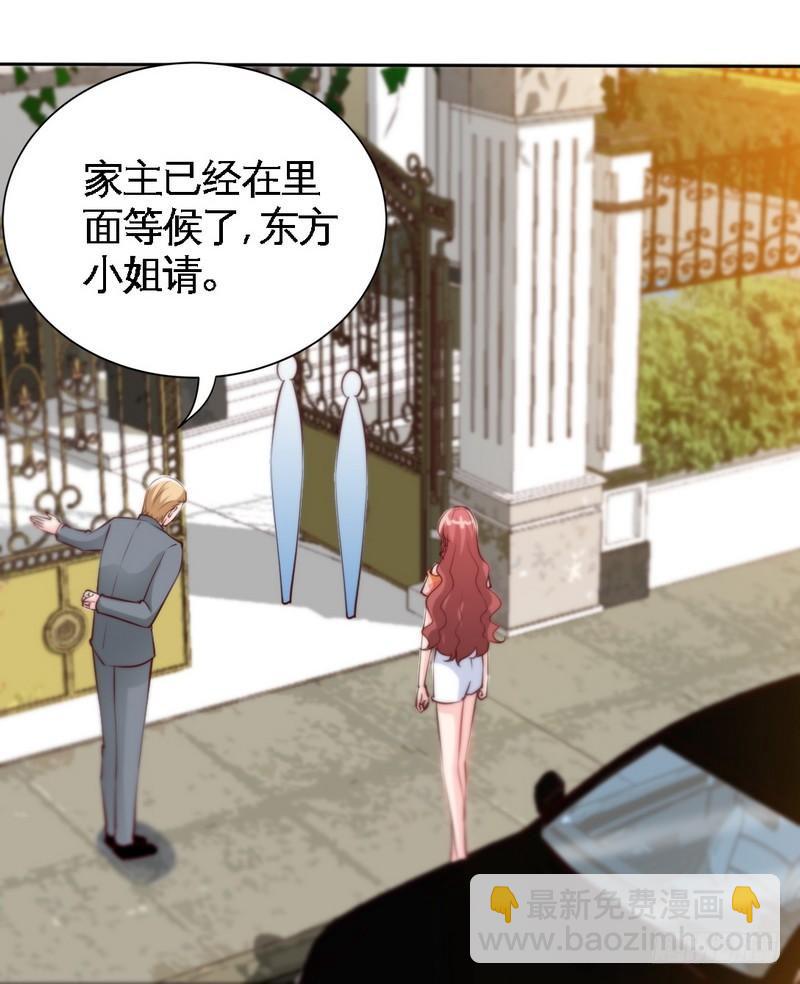 第171话 再度逼婚(1/2)-第172话