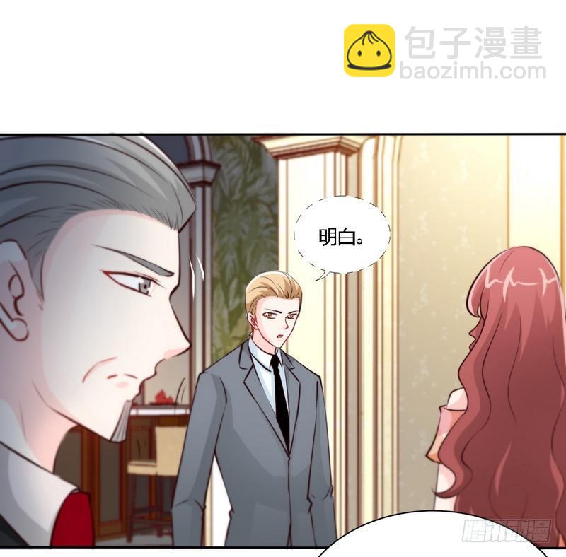 第171话 再度逼婚(1/2)-第172话