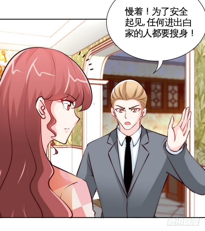 第171话 再度逼婚(1/2)-第172话