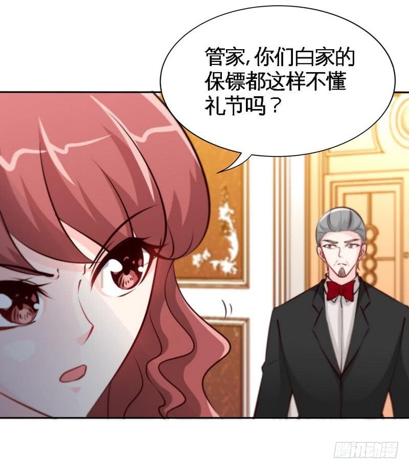 第171话 再度逼婚(1/2)-第172话