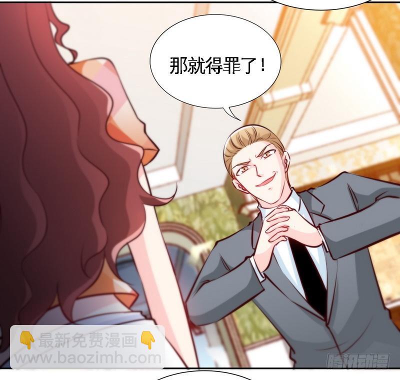 第171话 再度逼婚(1/2)-第172话