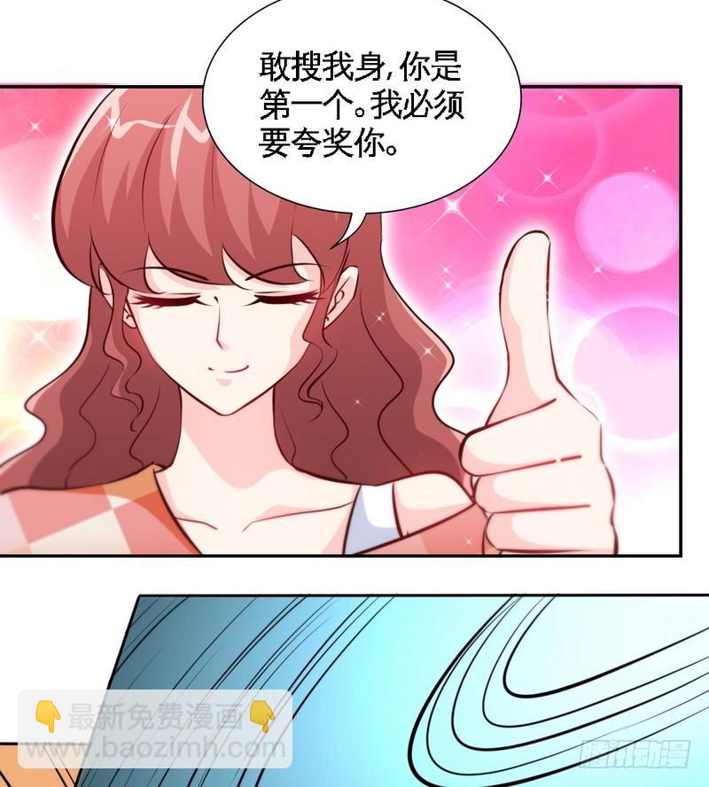 第171话 再度逼婚(1/2)-第172话