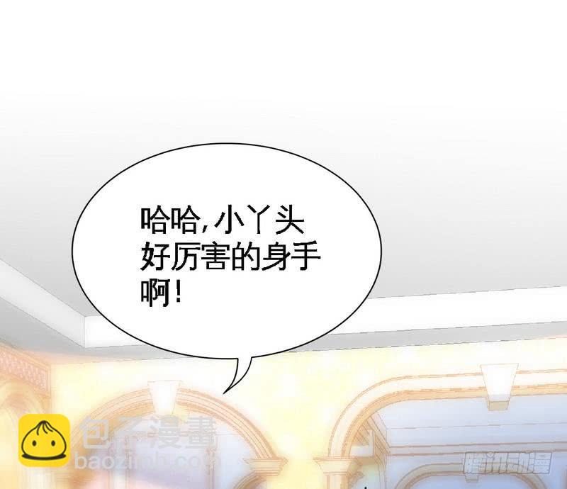 第171话 再度逼婚(1/2)-第172话