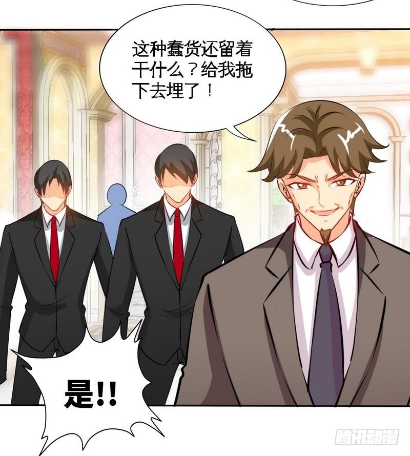 第171话 再度逼婚(1/2)-第172话