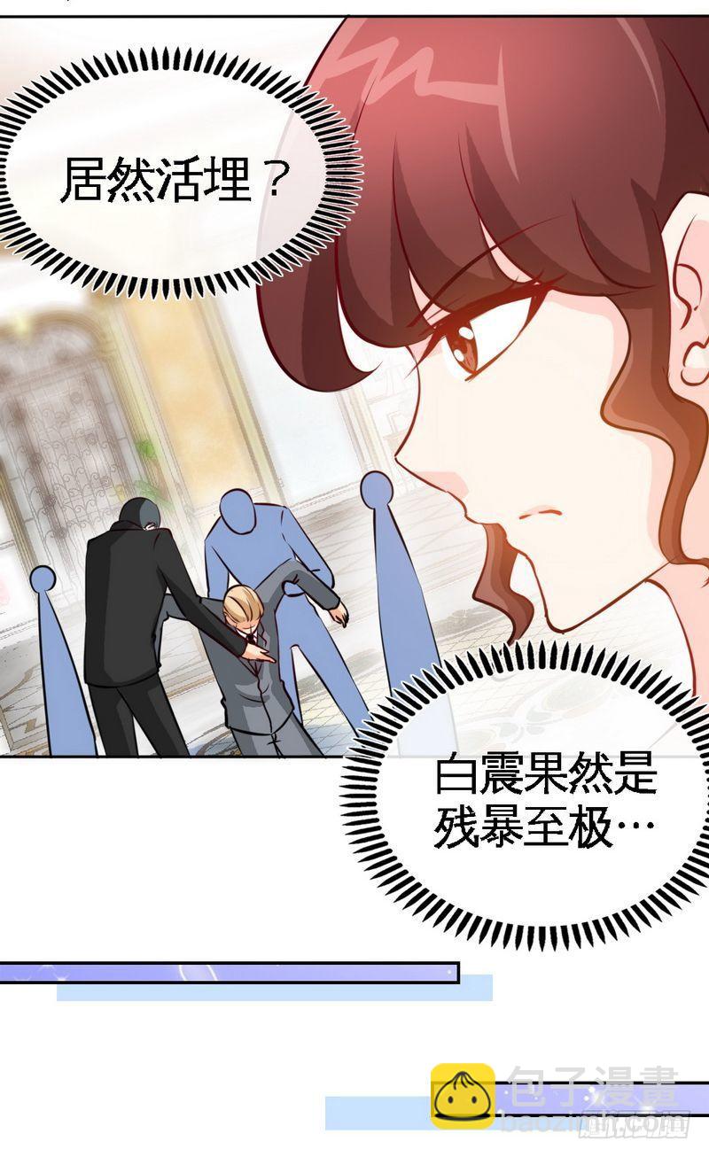 第171话 再度逼婚(1/2)-第172话