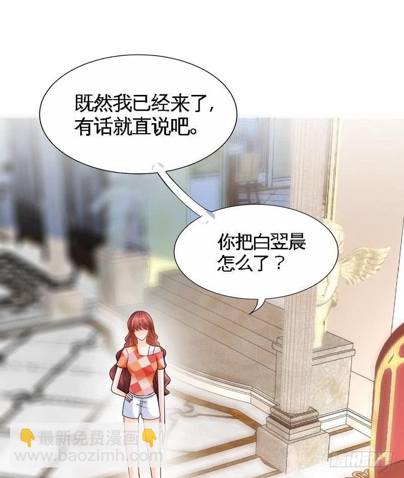第171话 再度逼婚(1/2)-第172话