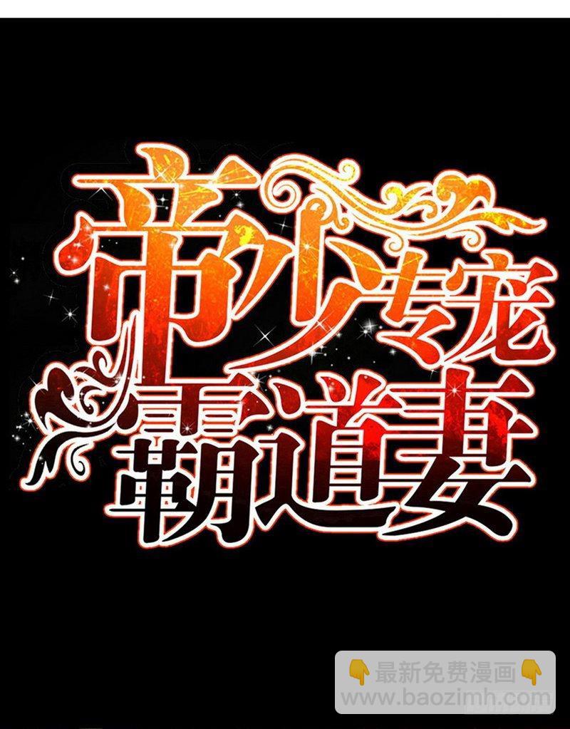 第171话 再度逼婚(1/2)-第172话