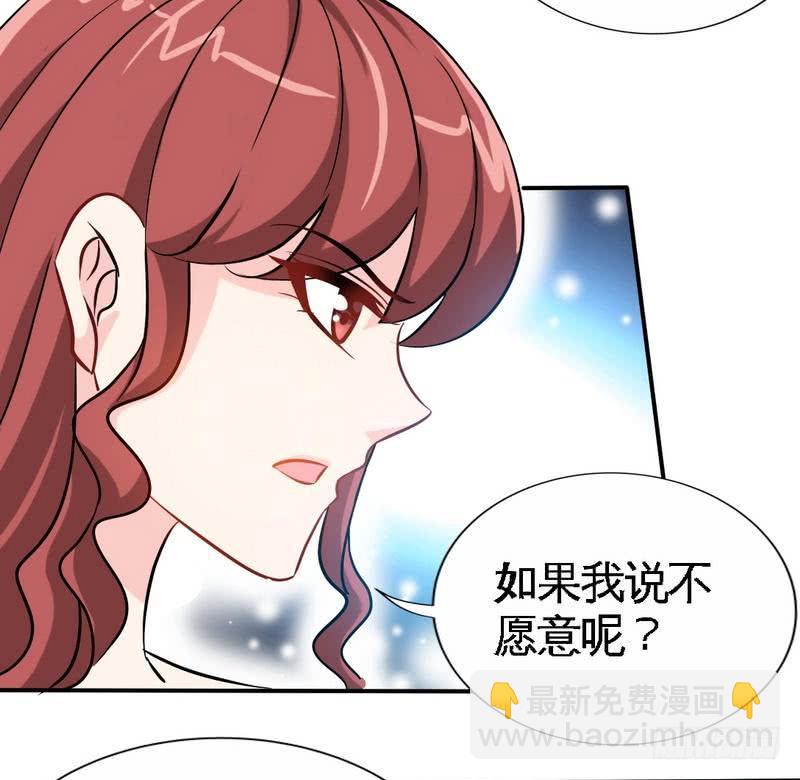 第171话 再度逼婚(1/2)-第172话