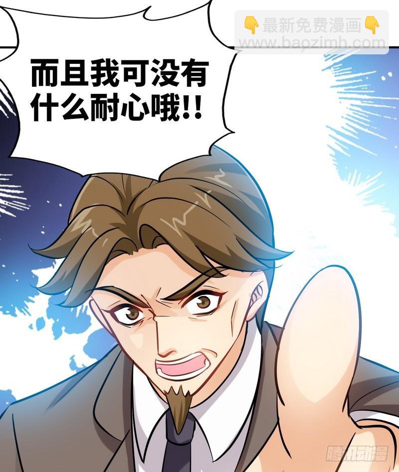 第171话 再度逼婚(1/2)-第172话