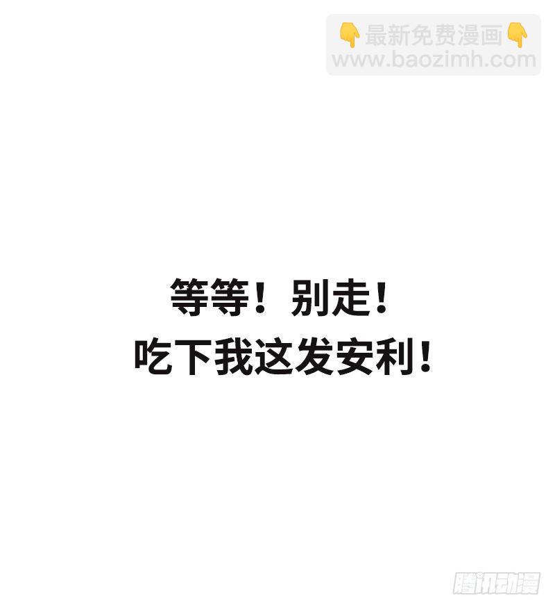 第171话 再度逼婚(1/2)-第172话