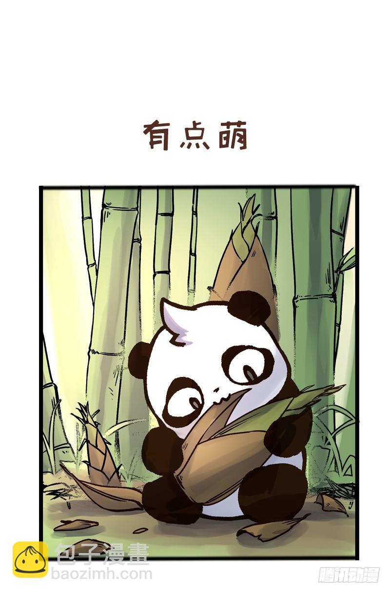 第171话 再度逼婚(1/2)-第172话