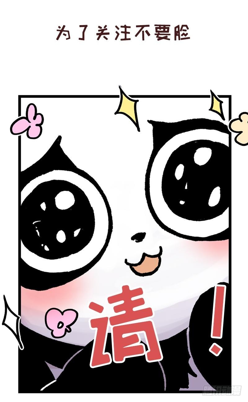 第171话 再度逼婚(1/2)-第172话