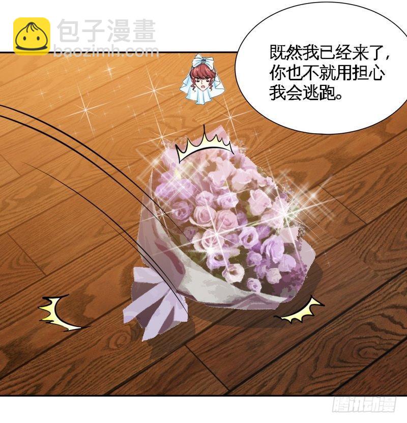 第173话 虚假婚礼-第174话