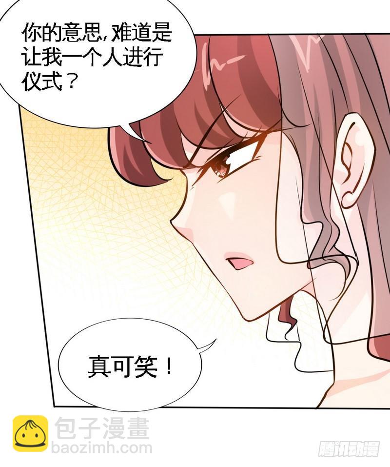 第173话 虚假婚礼-第174话