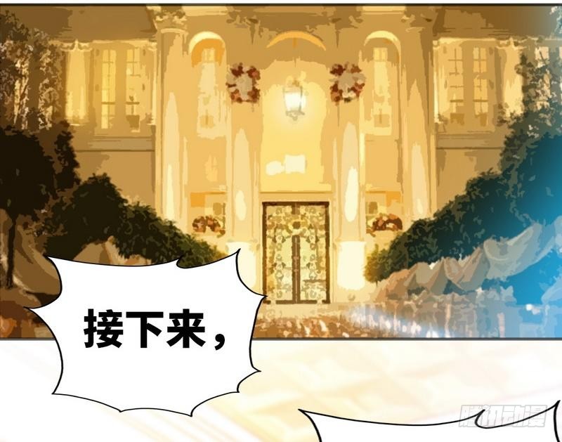 第173话 虚假婚礼-第174话